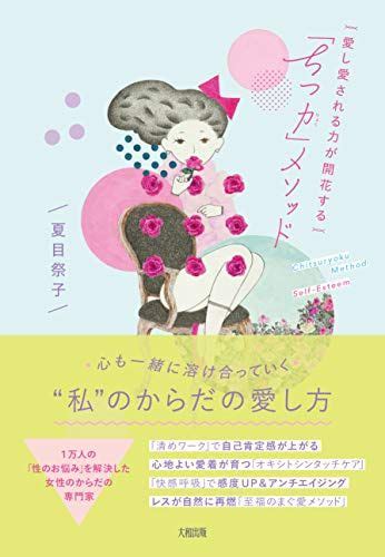 上手い セックス|満足してる？「本当に愛を感じ合えるセックス」の具体的なやり。